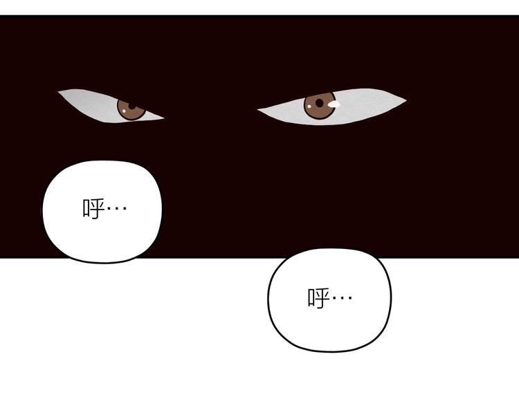 序章  源头还是终焉-第1话