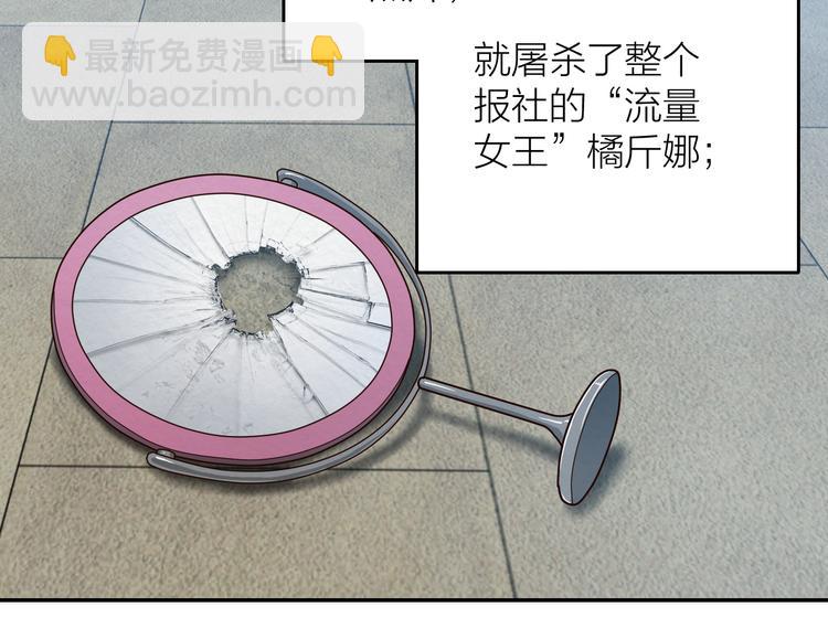 序章  源头还是终焉-第1话