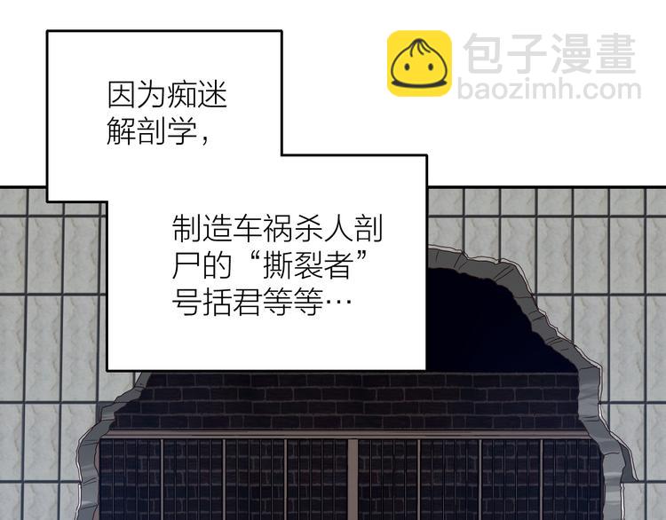 序章  源头还是终焉-第1话