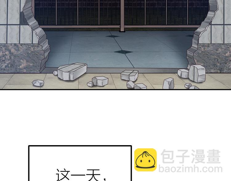 序章  源头还是终焉-第1话