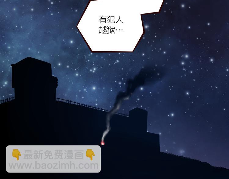 序章  源头还是终焉-第1话