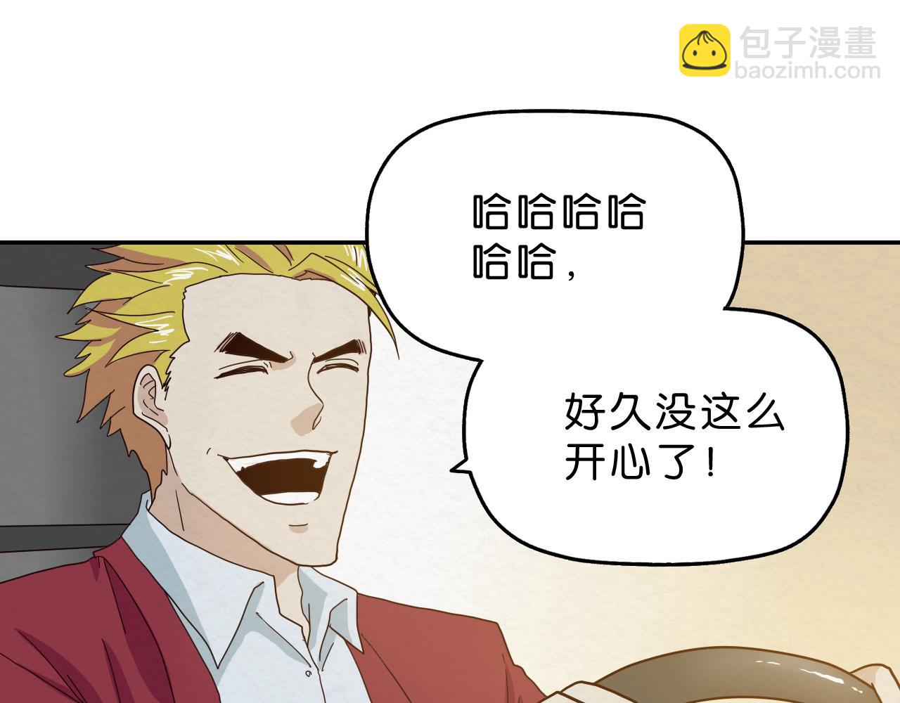 第10话 怂货(1/3)-第11话