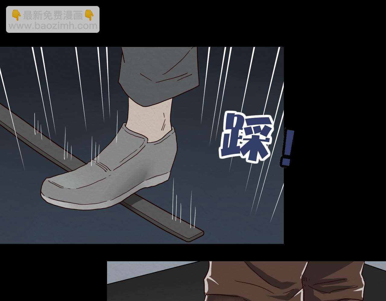 第10话 怂货(1/3)-第11话