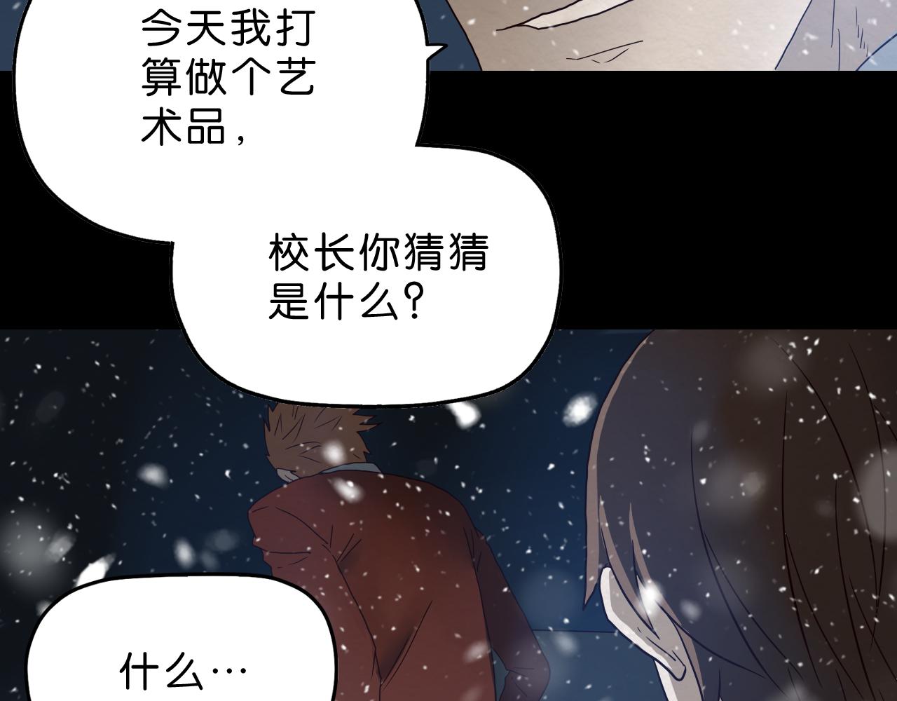 第10话 怂货(1/3)-第11话