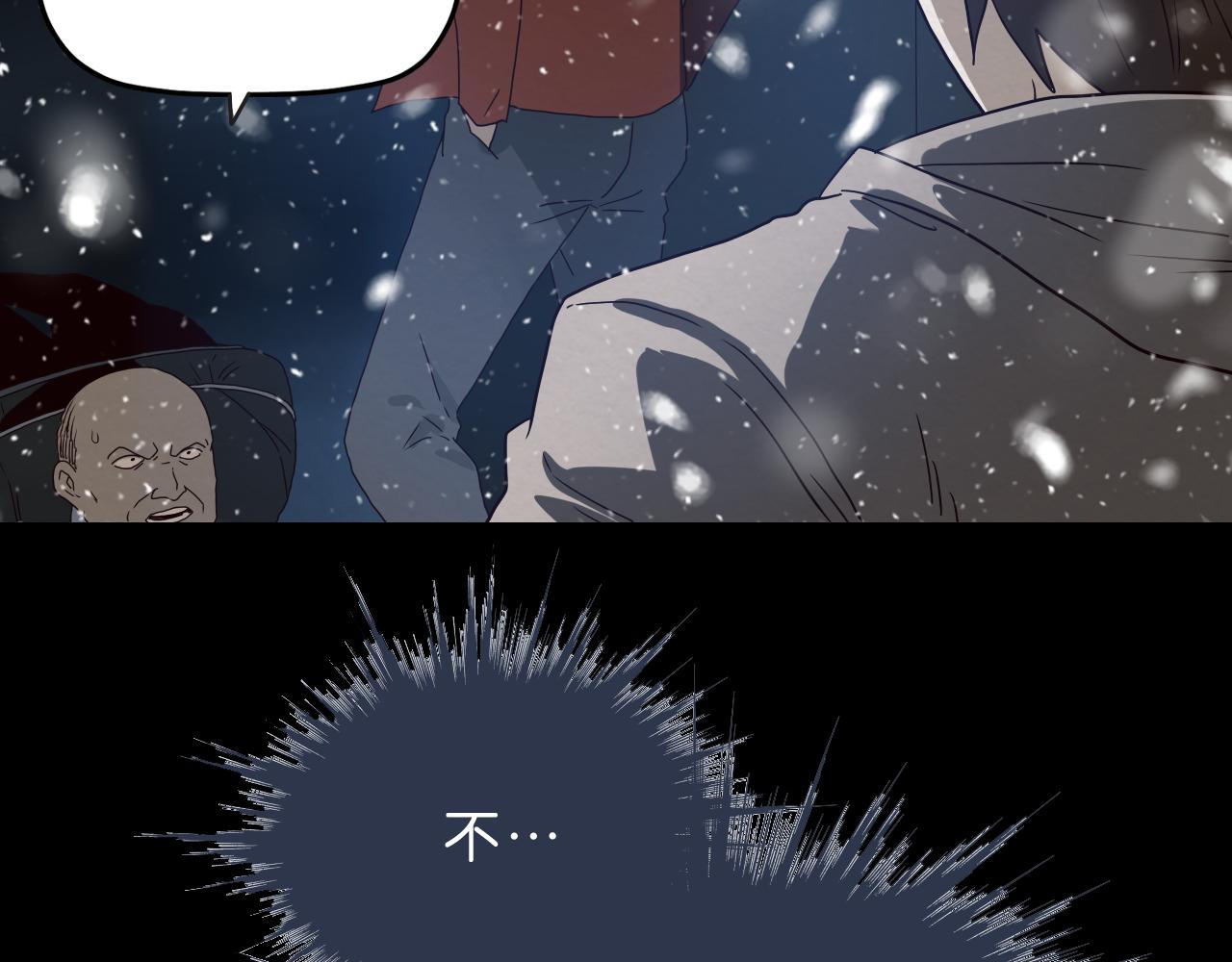 第10话 怂货(1/3)-第11话