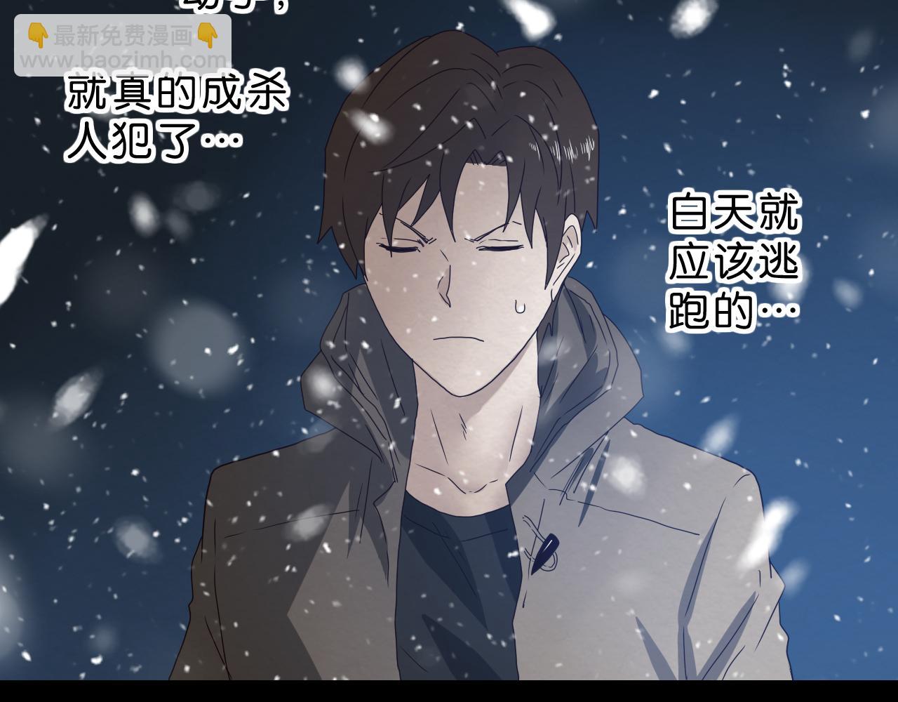 第10话 怂货(1/3)-第11话