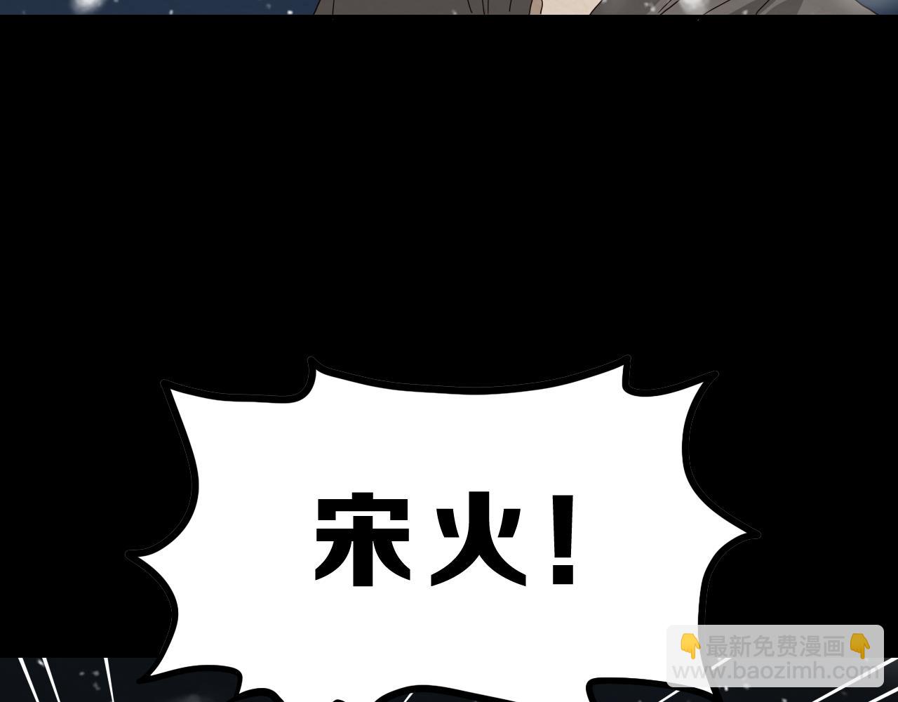 第10话 怂货(1/3)-第11话