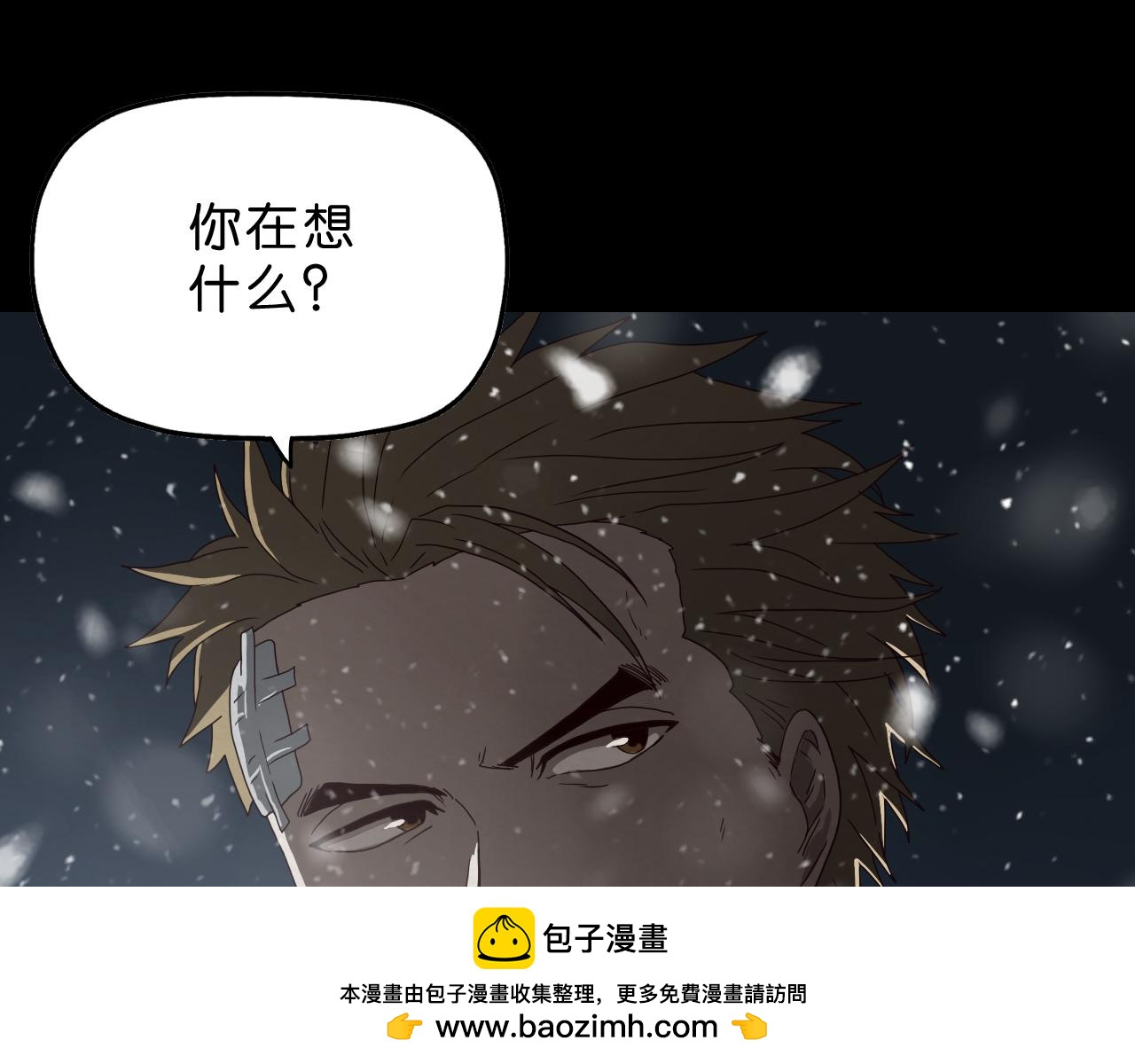 第10话 怂货(1/3)-第11话