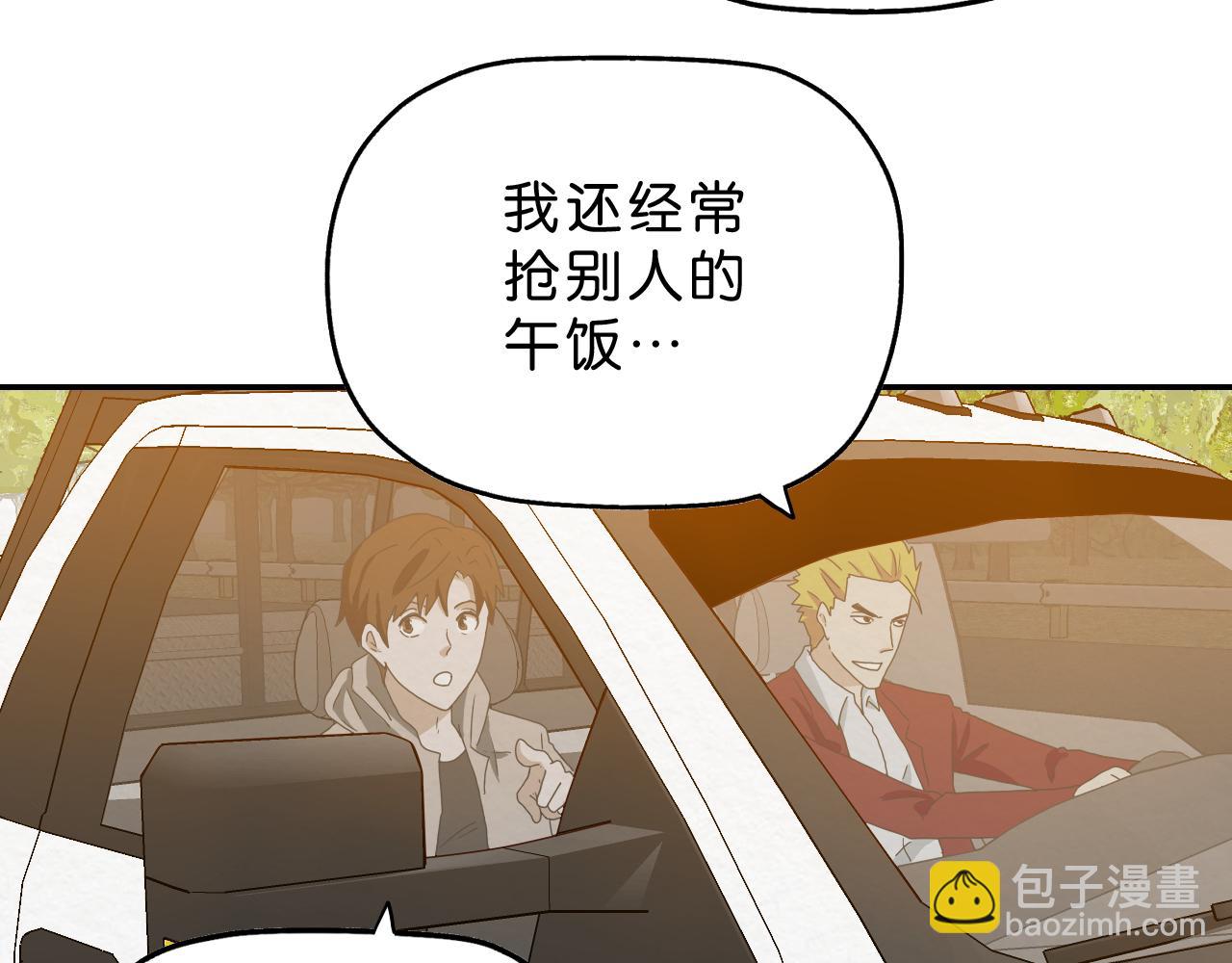 第12话 熟人(1/2)-第13话