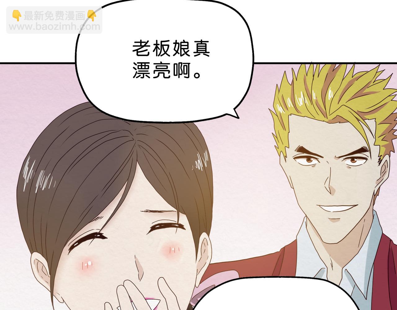 第12话 熟人(1/2)-第13话