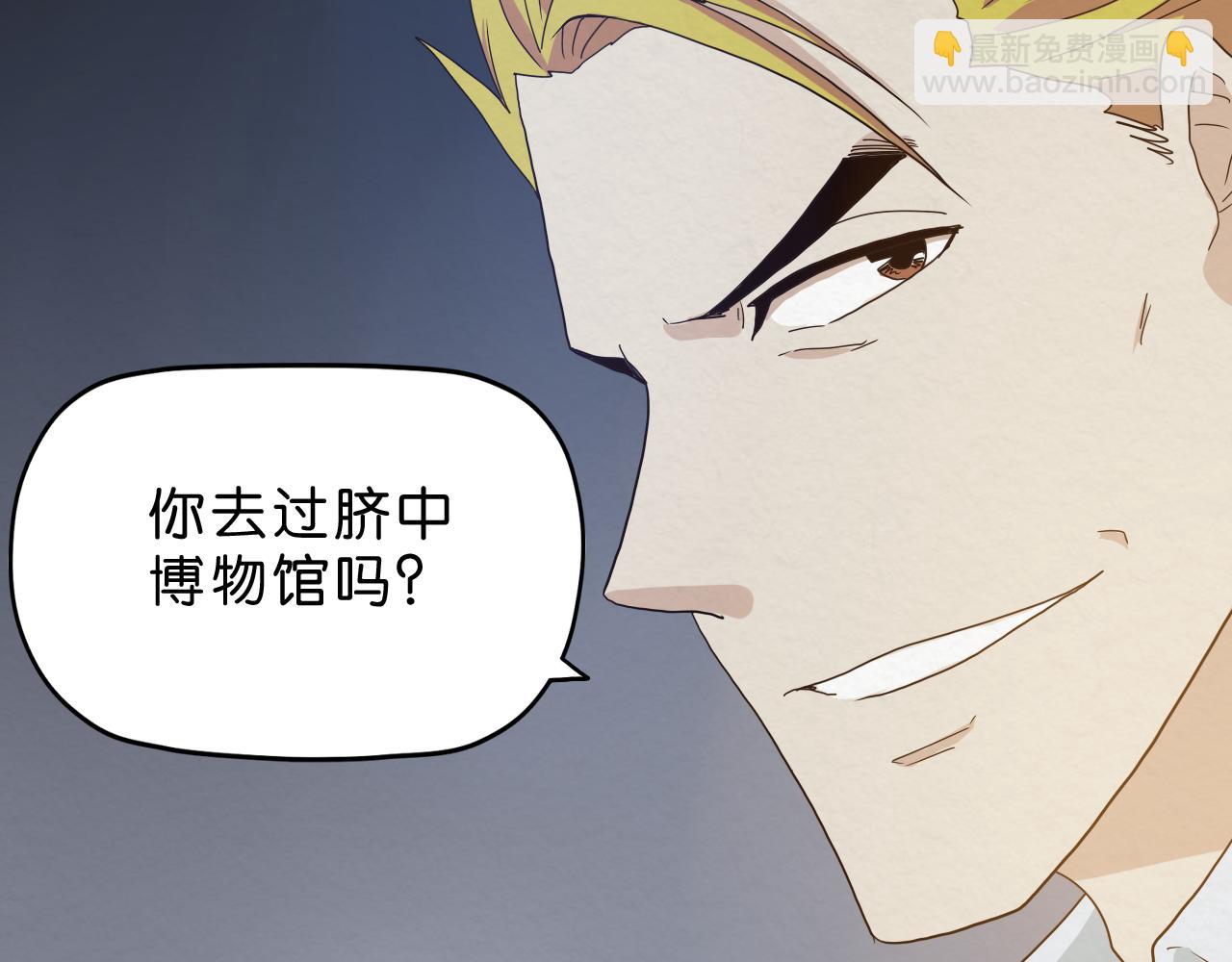 第12话 熟人(1/2)-第13话