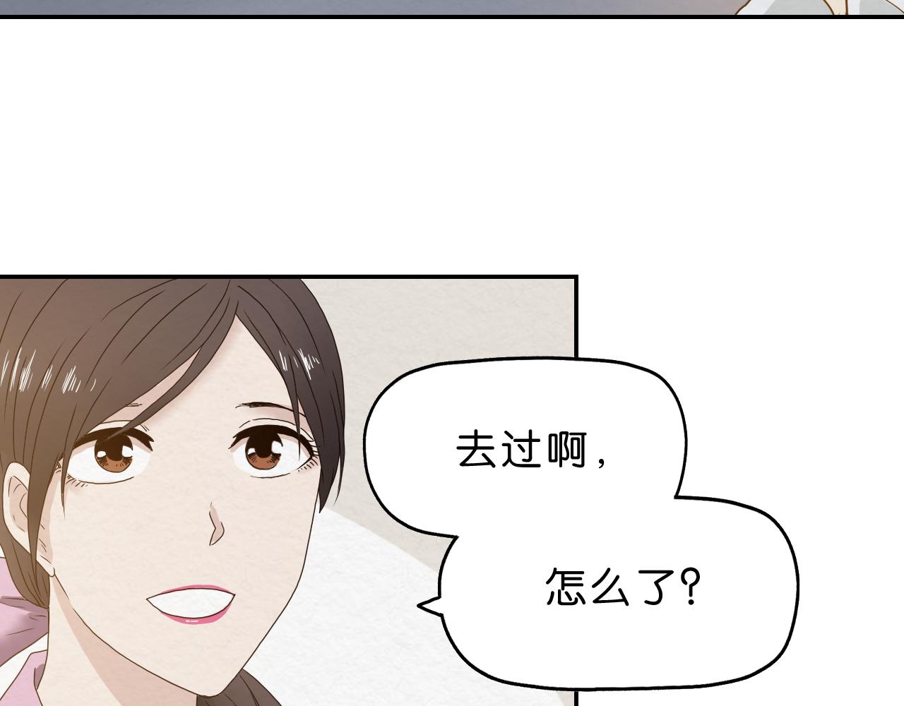 第12话 熟人(1/2)-第13话