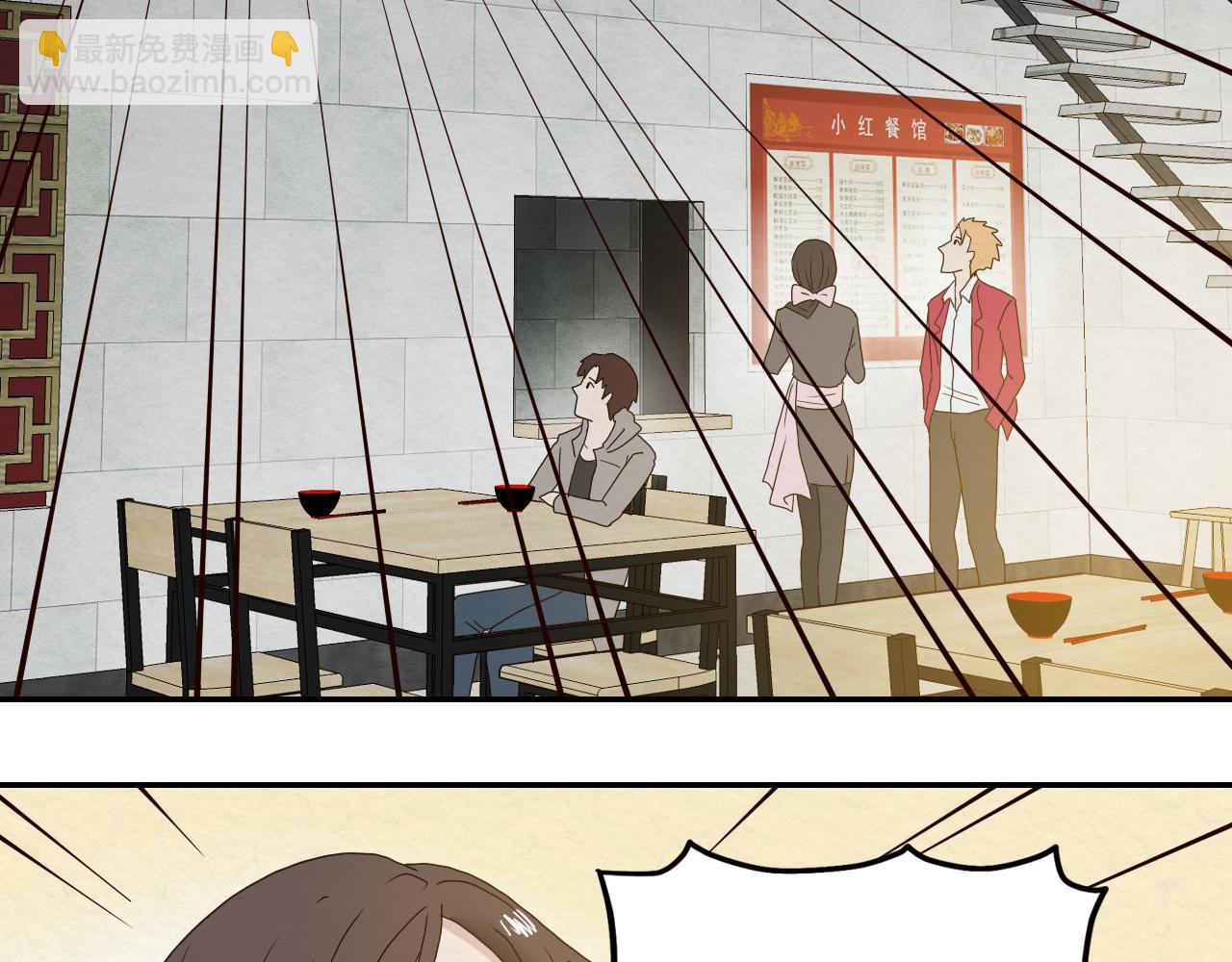 第12话 熟人(1/2)-第13话