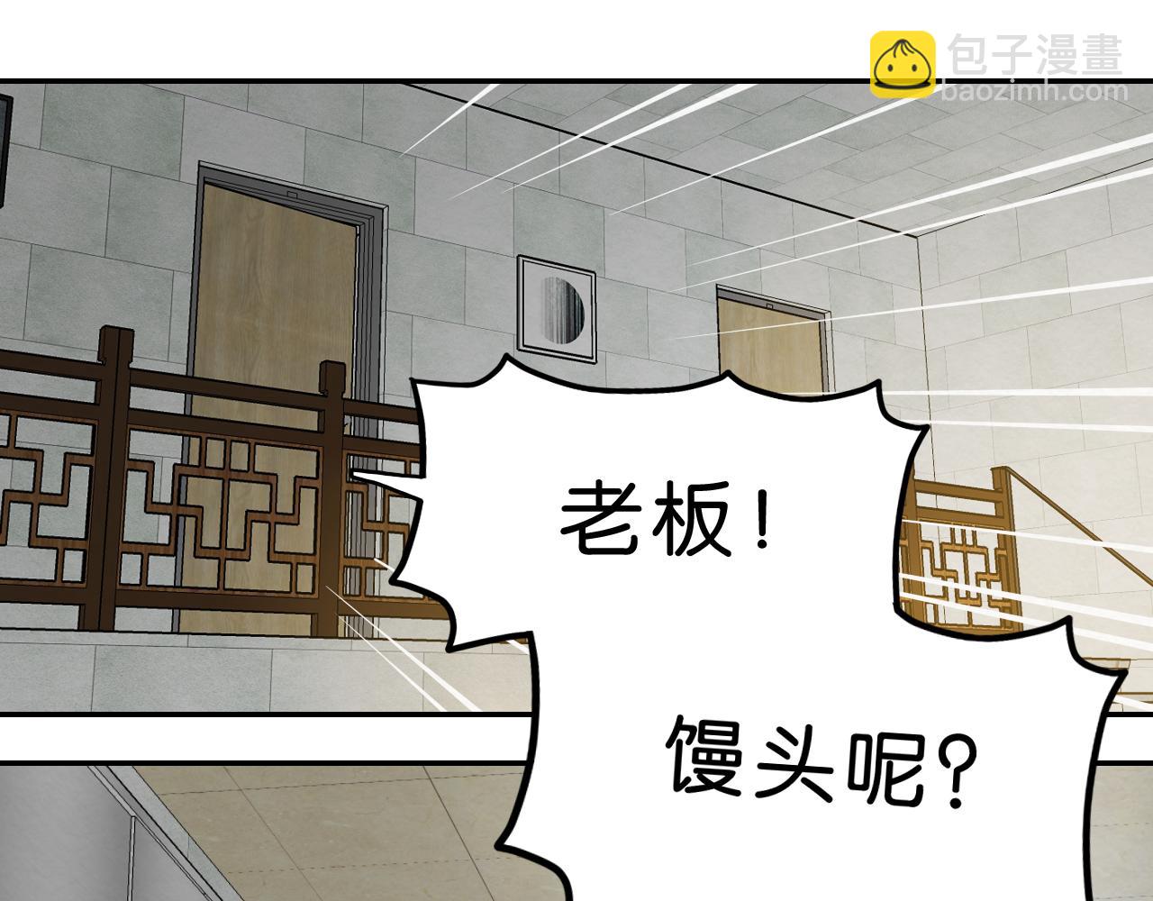 第14话 暴食(1/3)-第15话