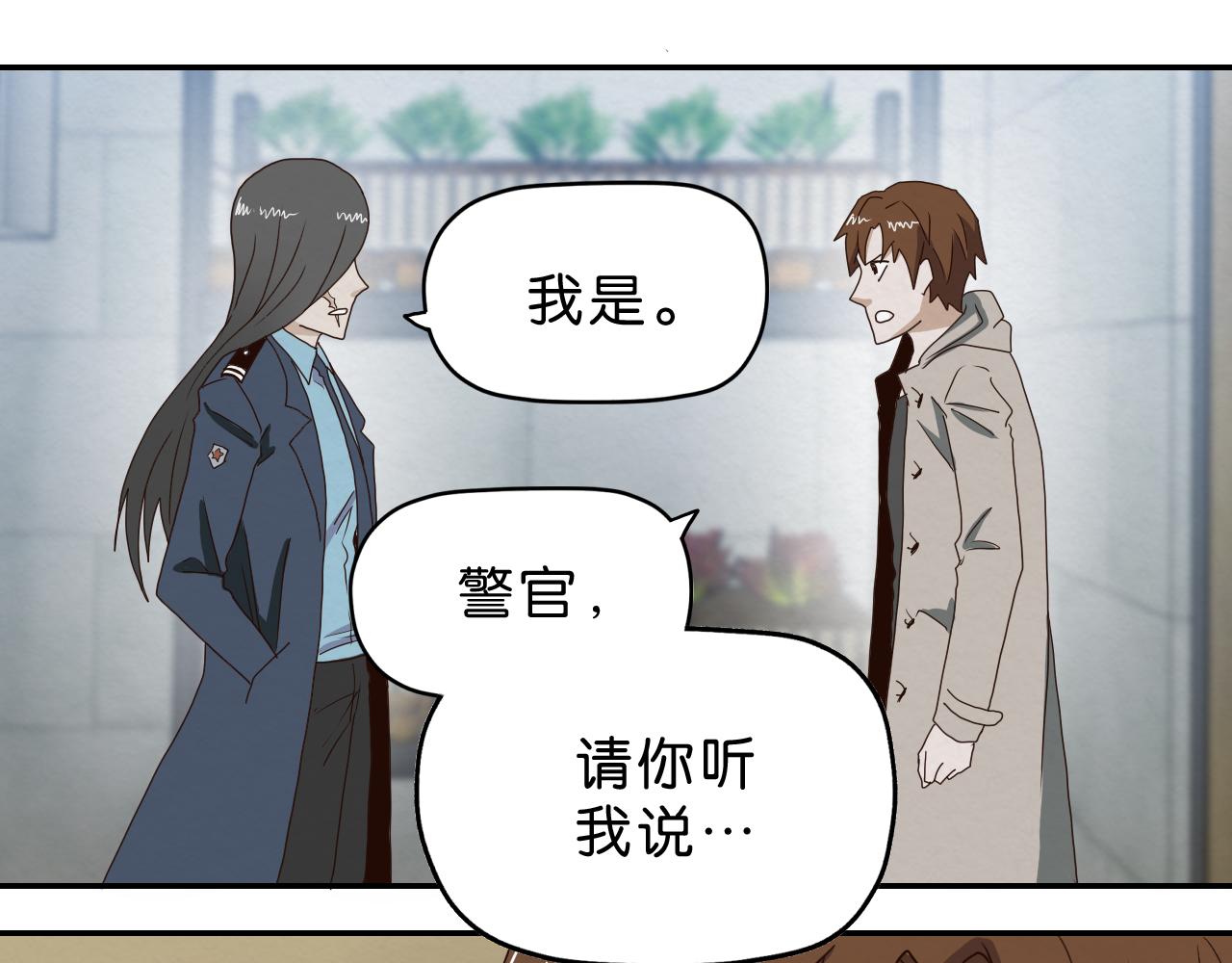 第14话 暴食(1/3)-第15话