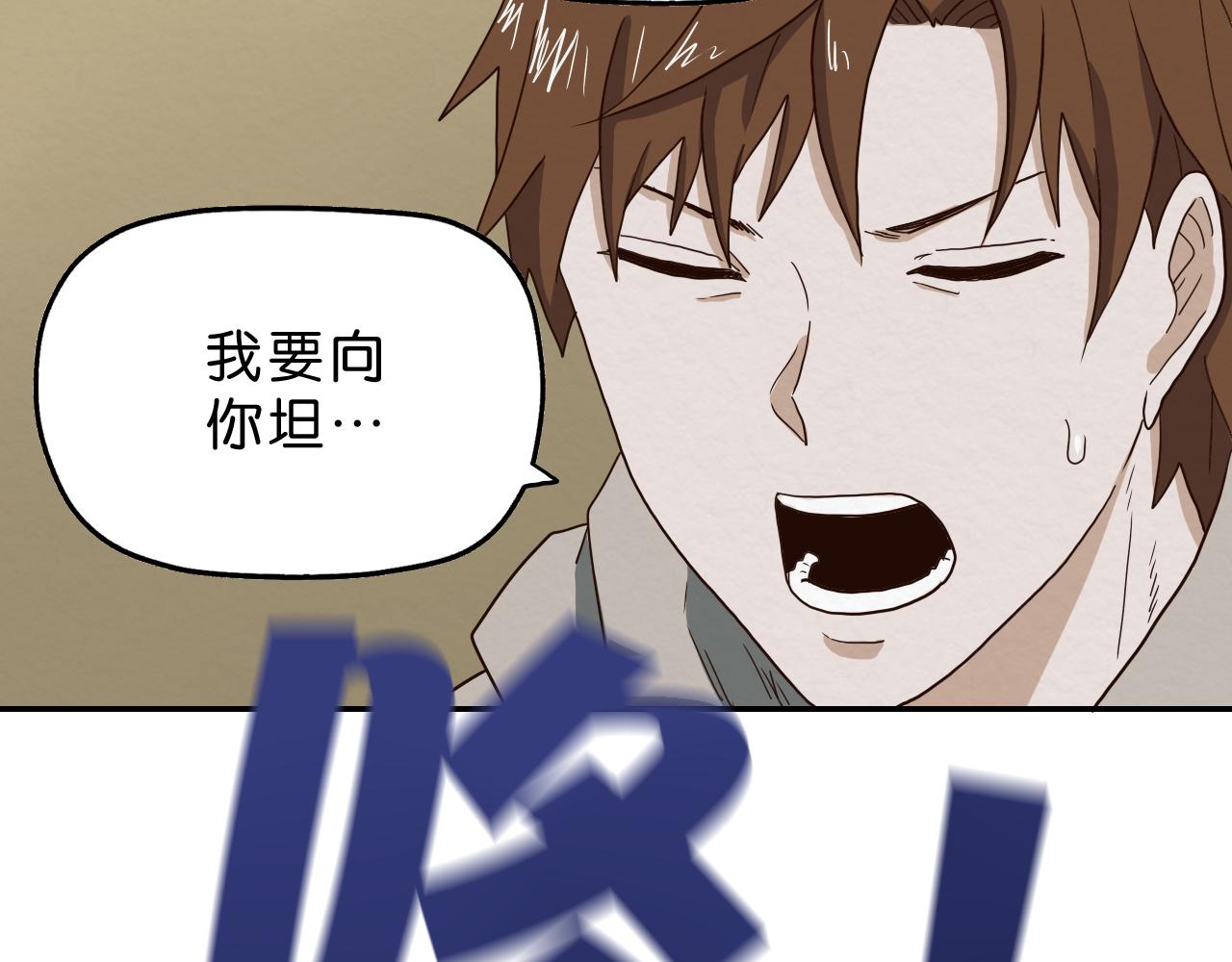 第14话 暴食(1/3)-第15话