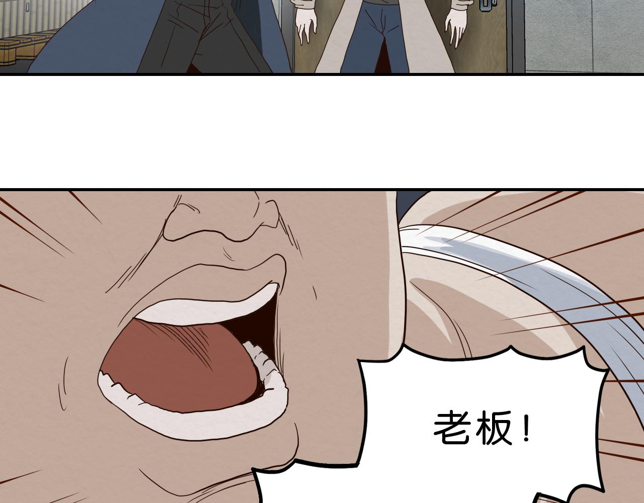 第14话 暴食(1/3)-第15话