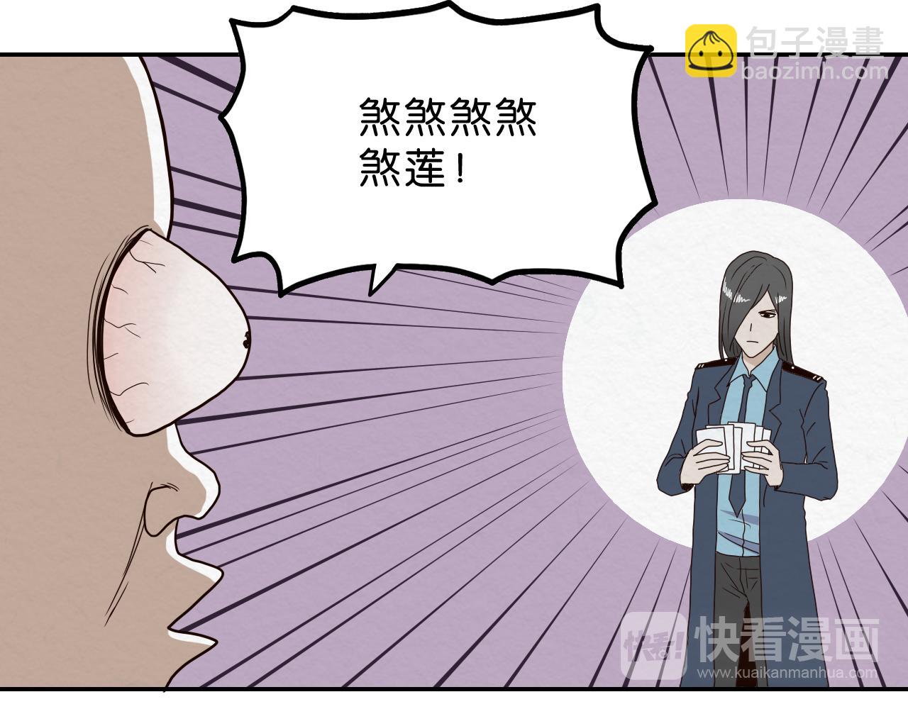 第14话 暴食(1/3)-第15话