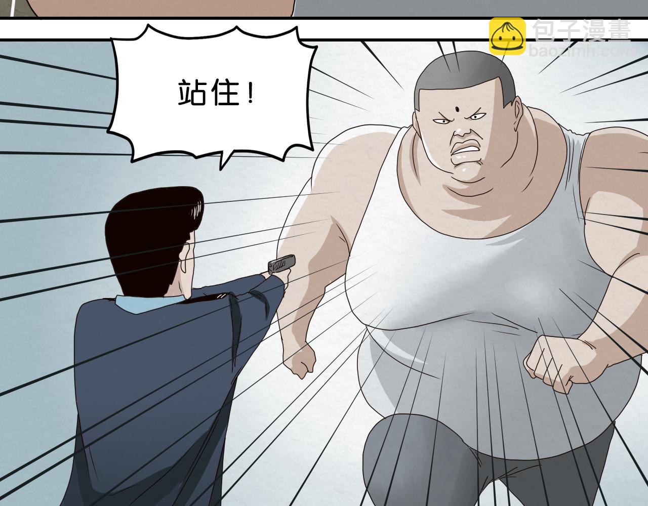 第14话 暴食(1/3)-第15话