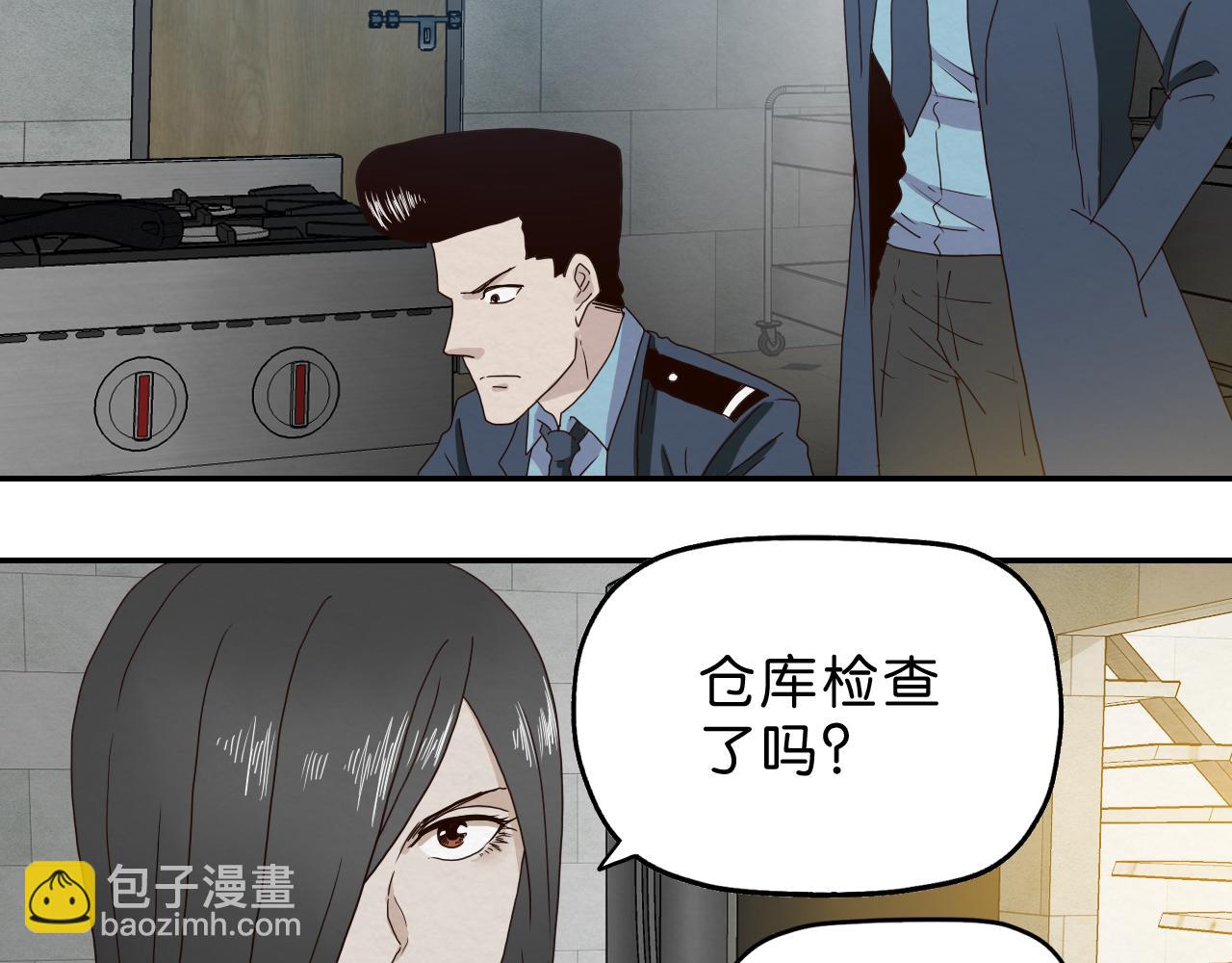 第14话 暴食(1/3)-第15话