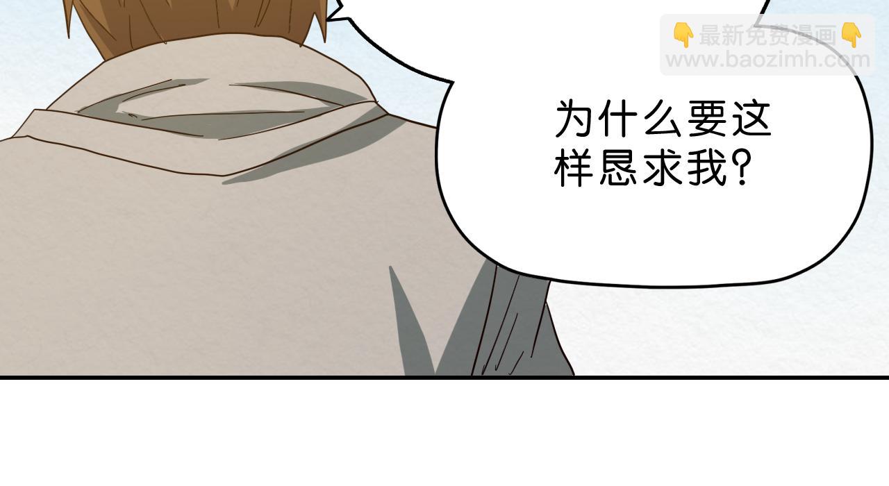 第16话 下一站(1/2)-第17话