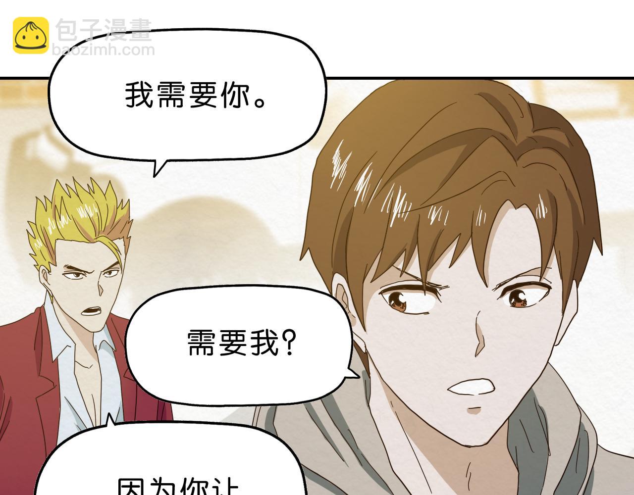 第16话 下一站(1/2)-第17话