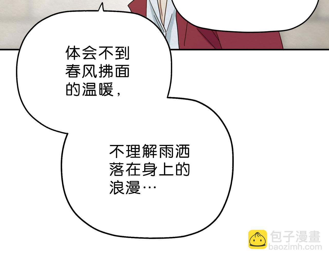 第16话 下一站(1/2)-第17话