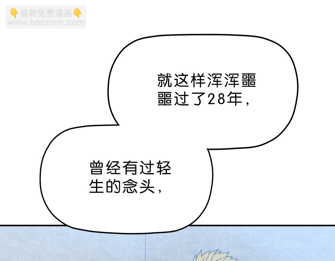 第16话 下一站(1/2)-第17话