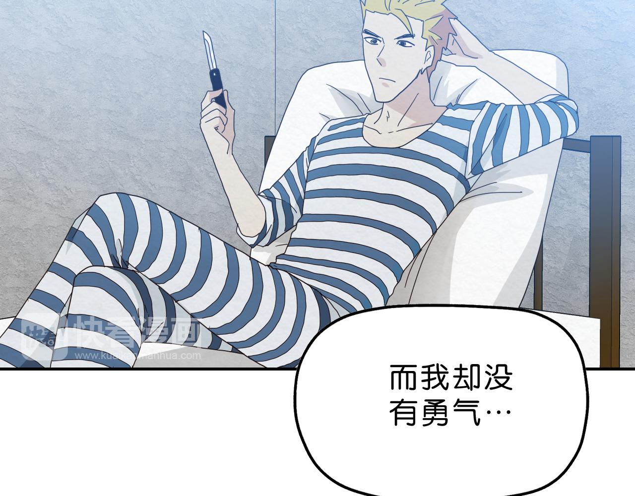 第16话 下一站(1/2)-第17话