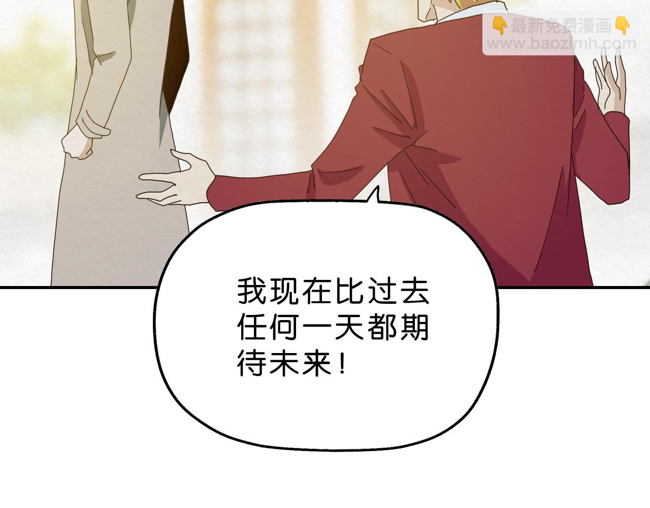 第16话 下一站(1/2)-第17话