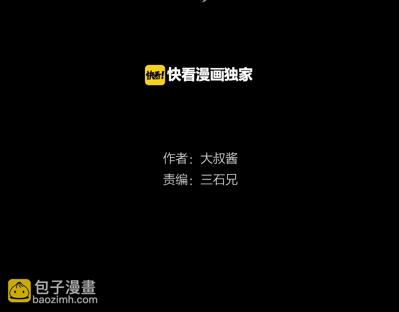 第16话 下一站(1/2)-第17话