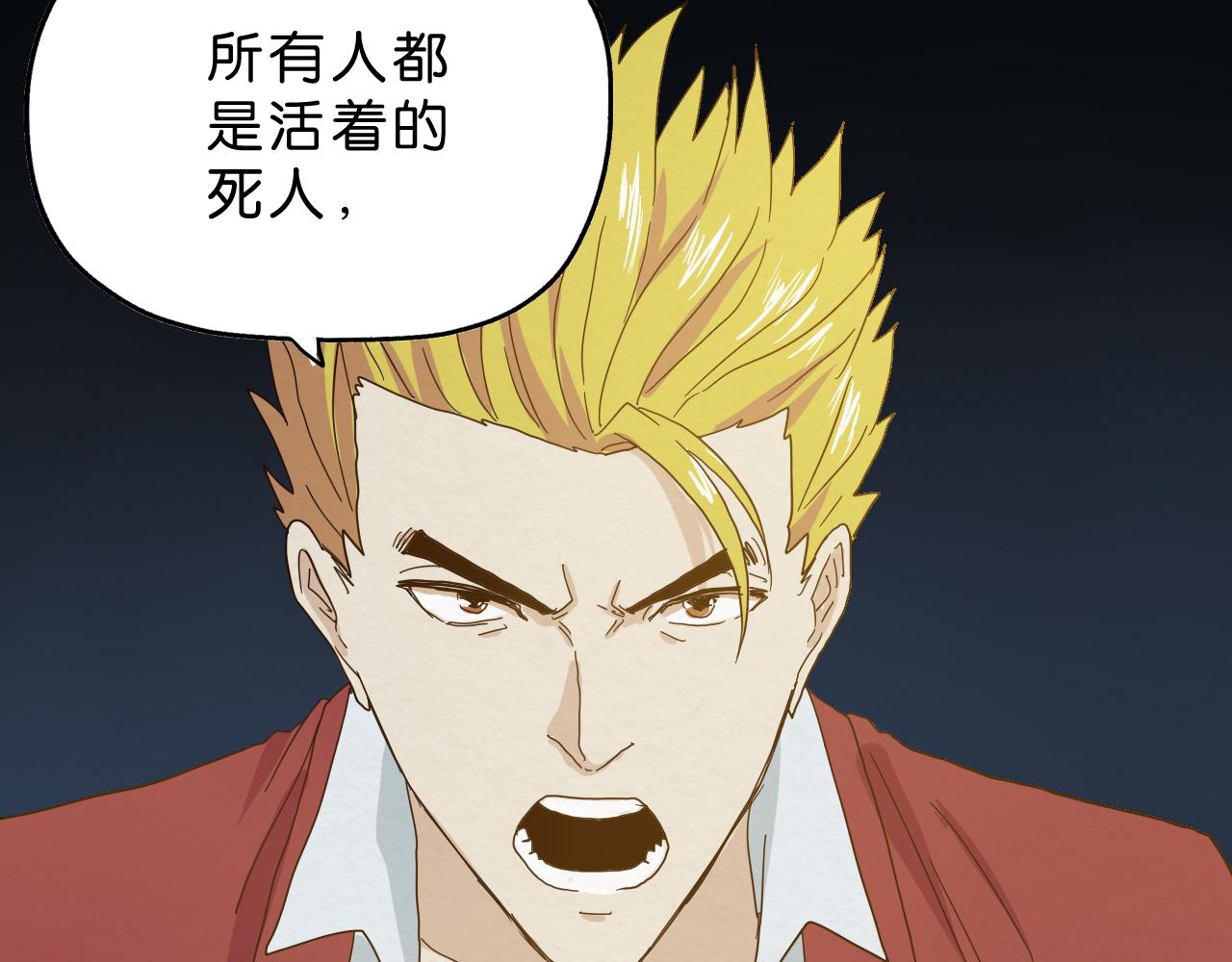 第16话 下一站(1/2)-第17话