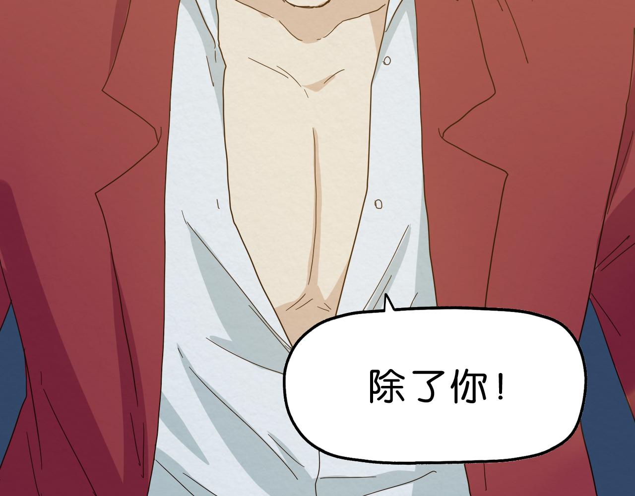 第16话 下一站(1/2)-第17话