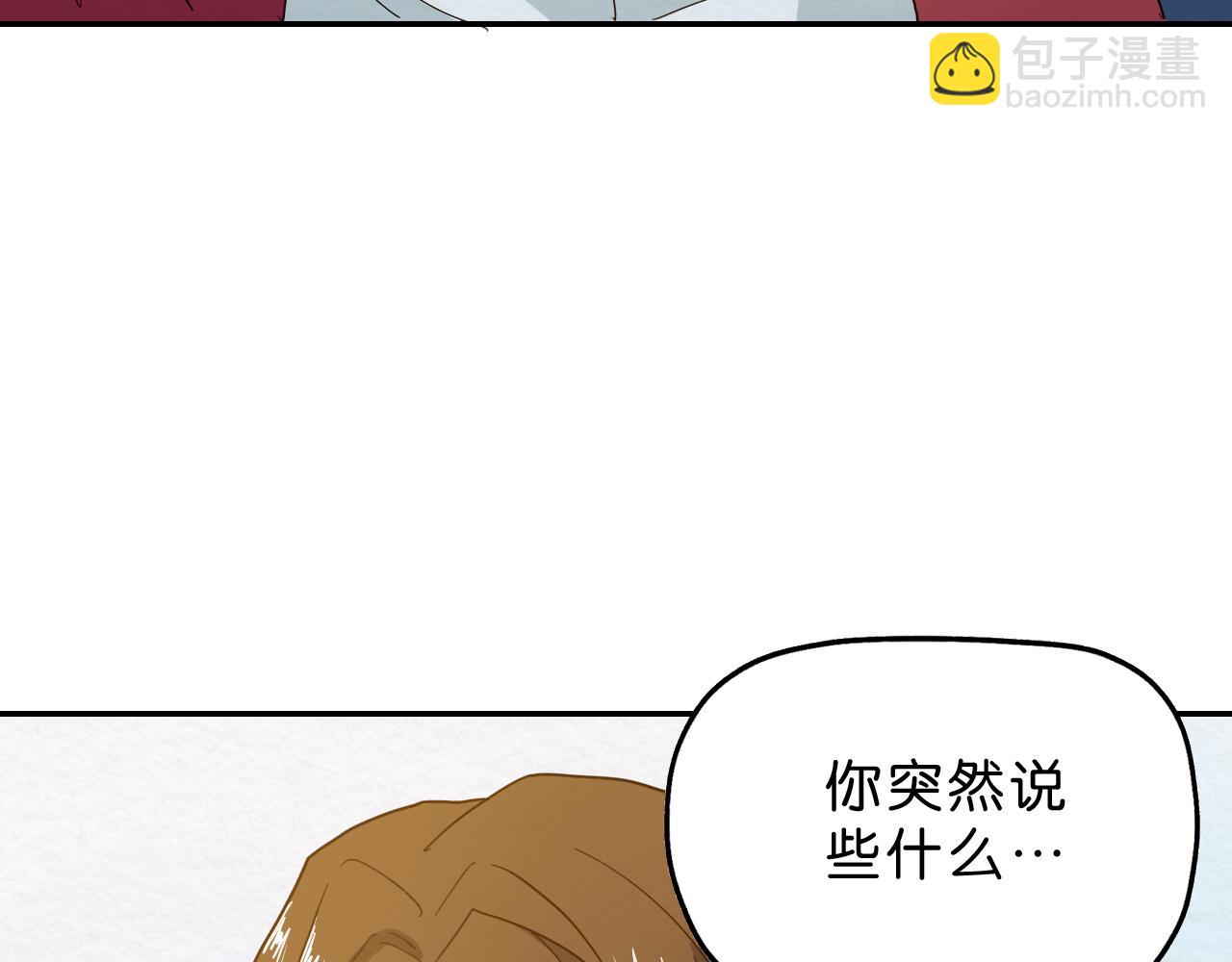 第16话 下一站(1/2)-第17话