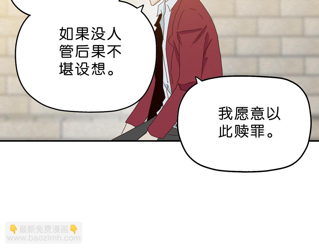 第16话 下一站(1/2)-第17话