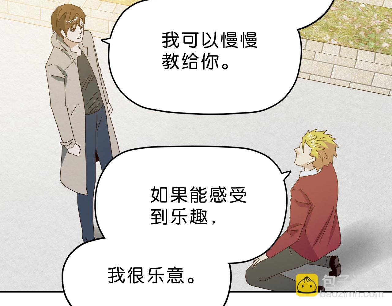 第16话 下一站(1/2)-第17话