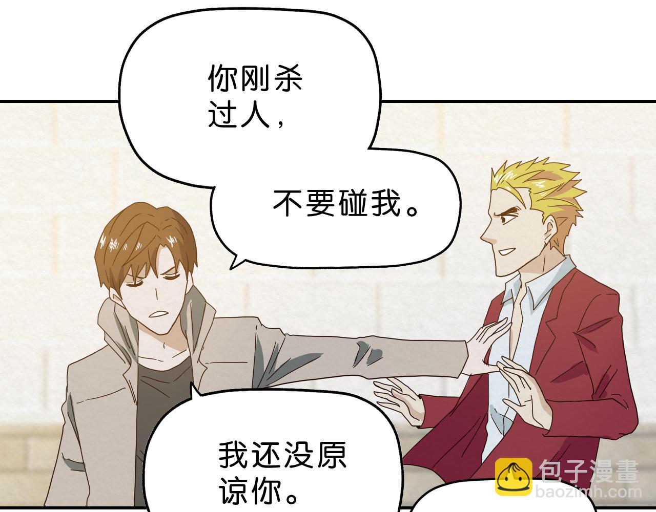 第16话 下一站(1/2)-第17话