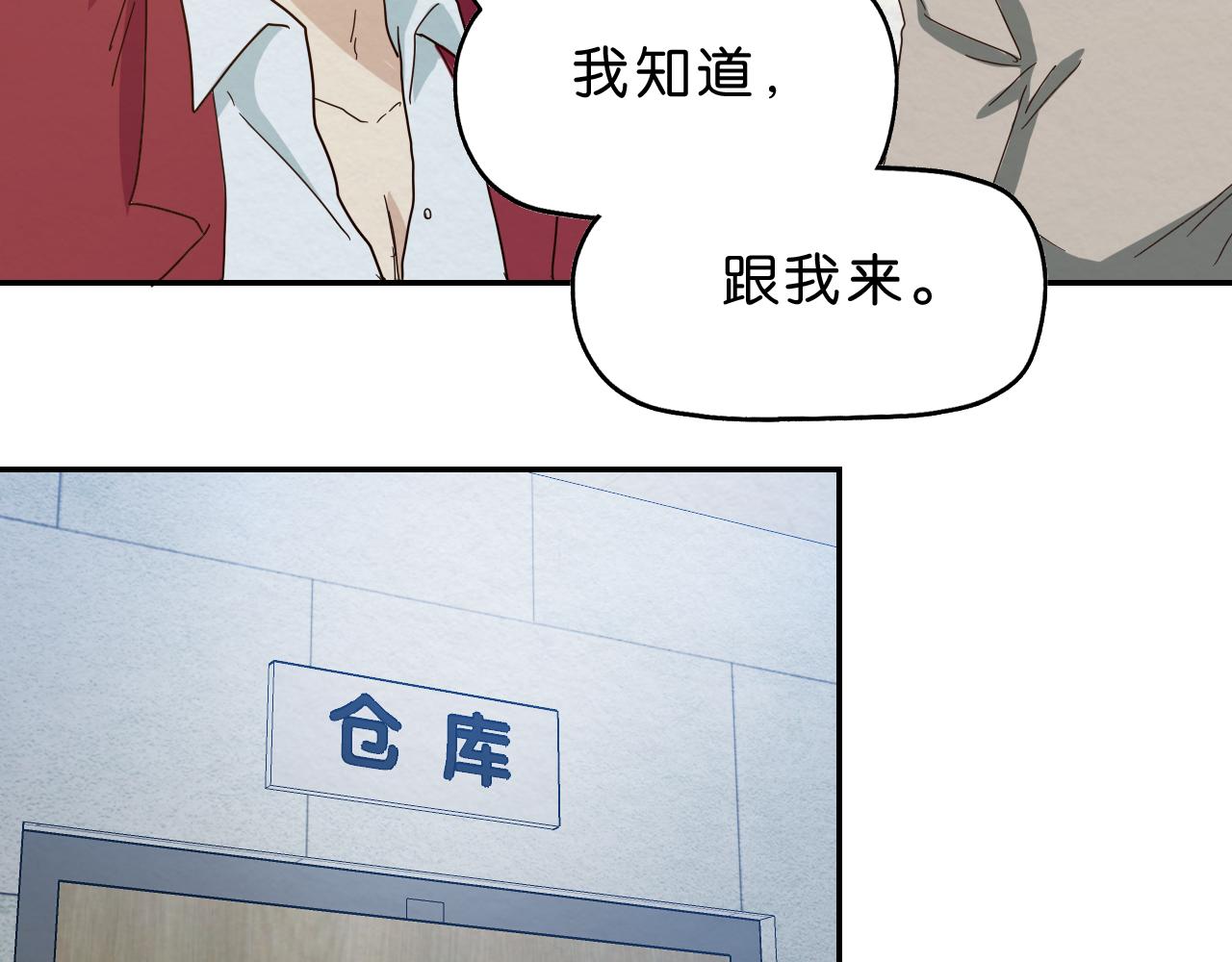 第16话 下一站(1/2)-第17话