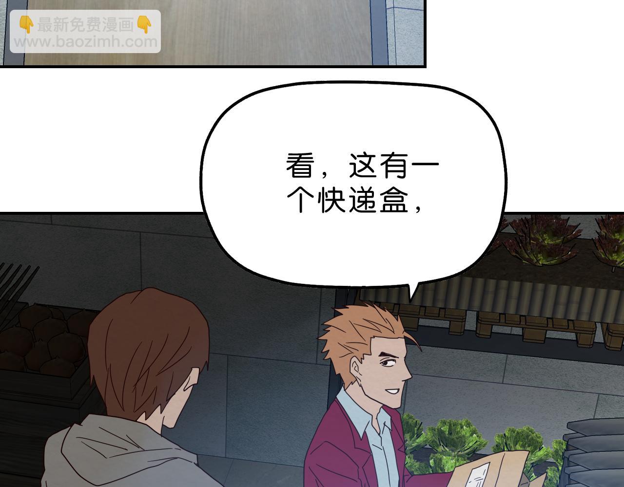 第16话 下一站(1/2)-第17话