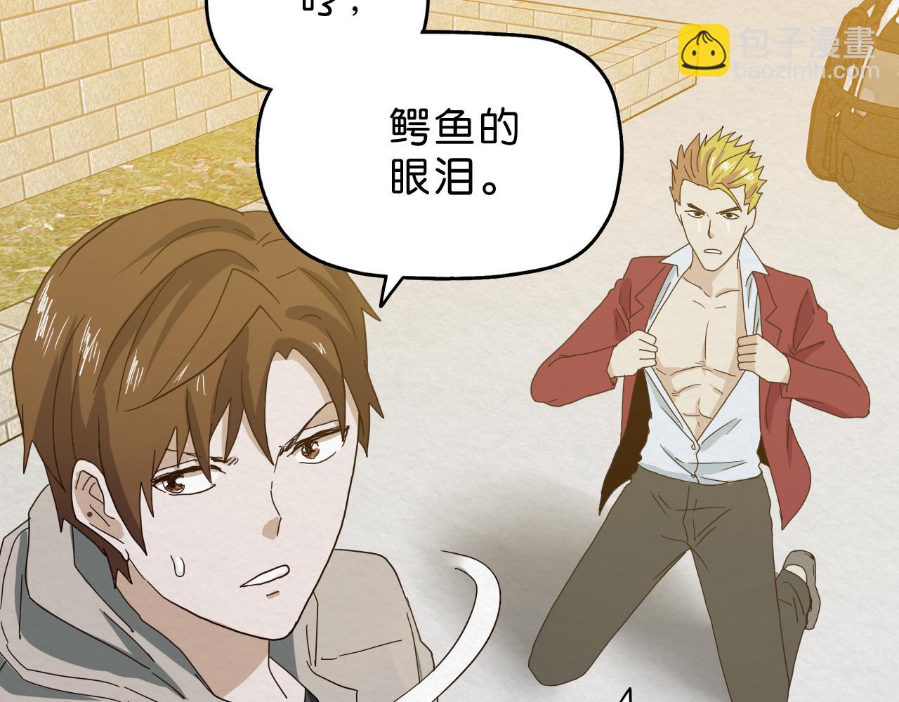 第16话 下一站(1/2)-第17话