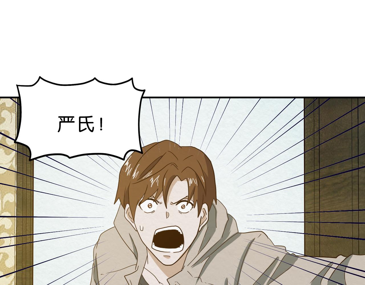 第18话  女装和目标(1/4)-第19话