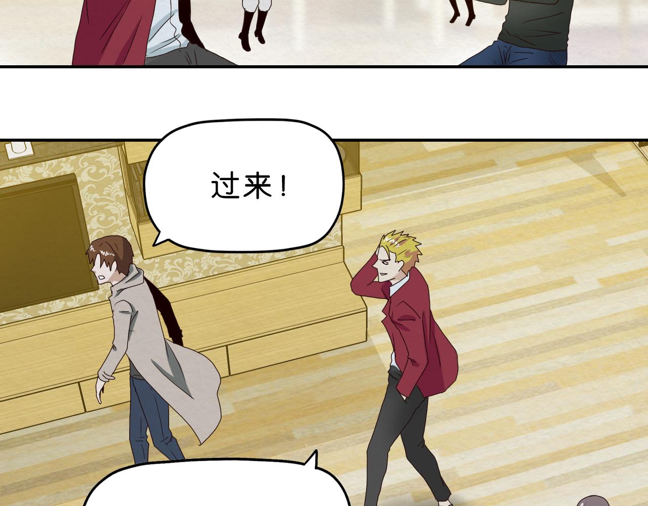 第18话  女装和目标(1/4)-第19话