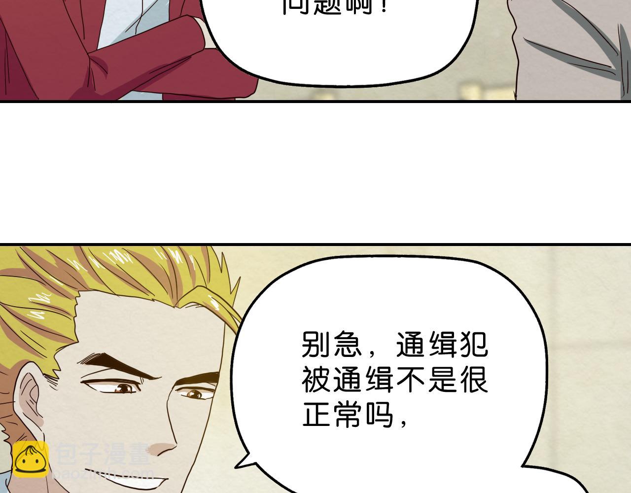 第18话  女装和目标(1/4)-第19话