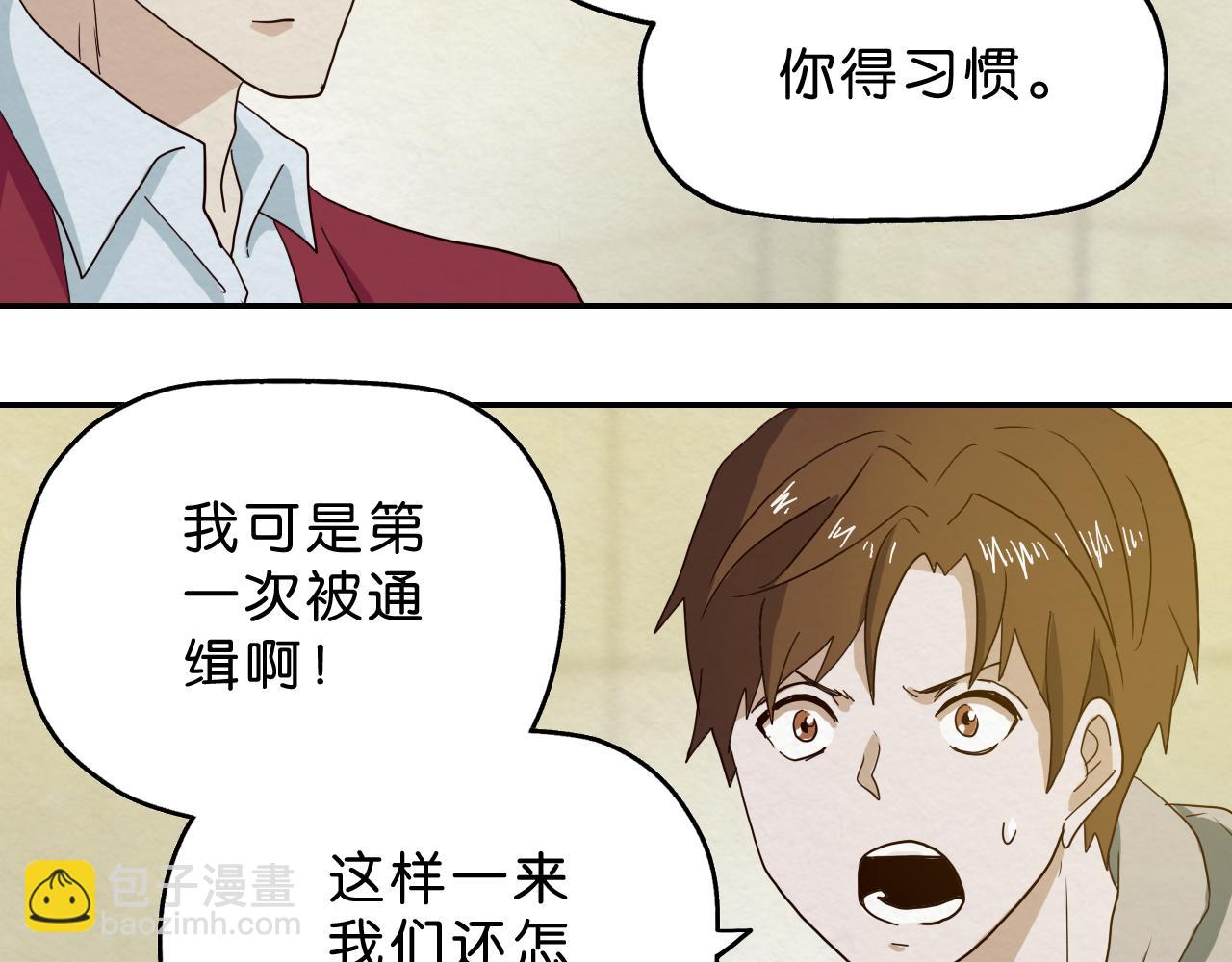 第18话  女装和目标(1/4)-第19话