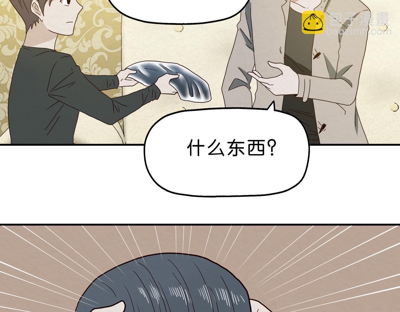 第18话  女装和目标(1/4)-第19话