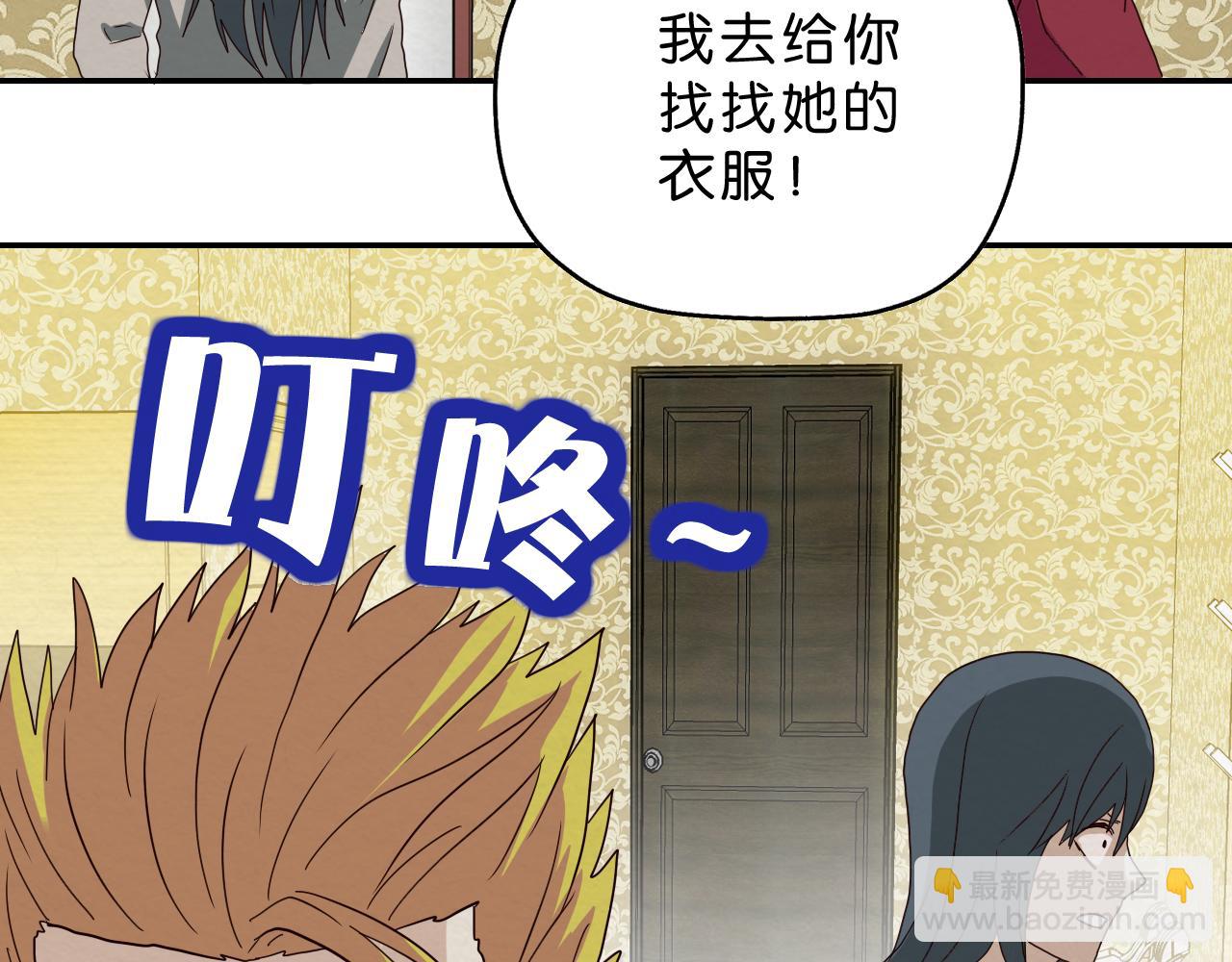 第18话  女装和目标(1/4)-第19话