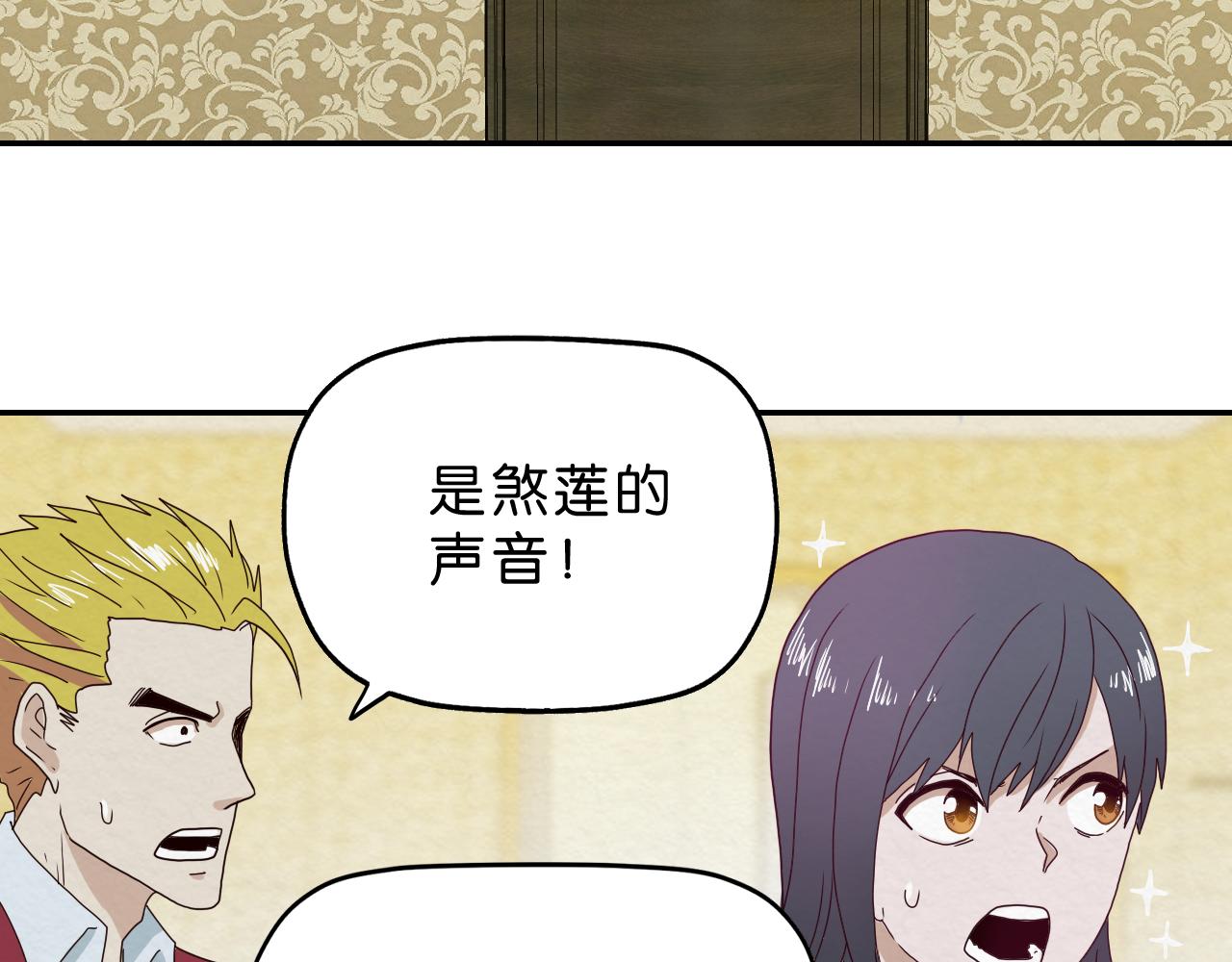 第18话  女装和目标(1/4)-第19话