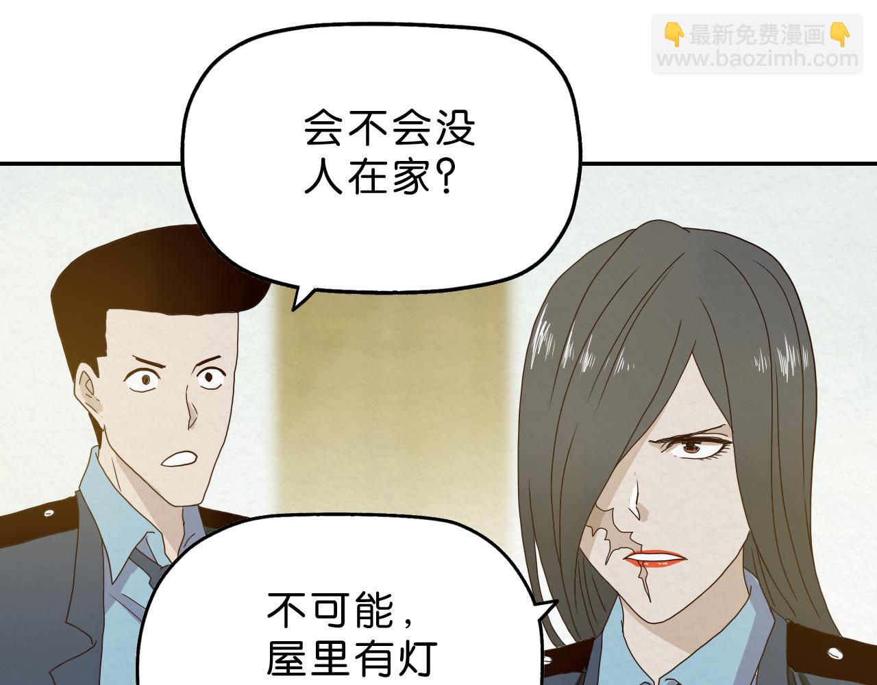 第18话  女装和目标(1/4)-第19话