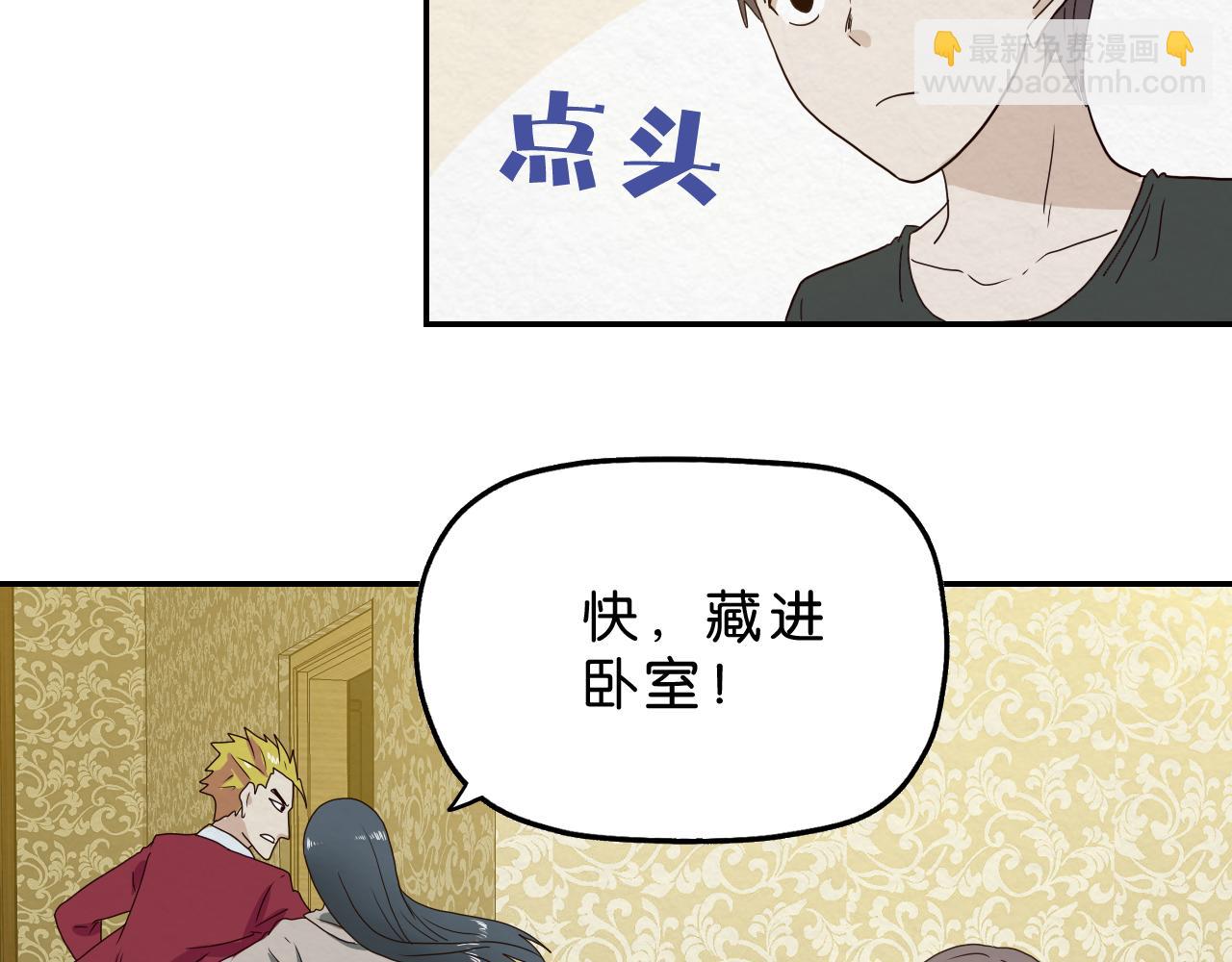 第18话  女装和目标(1/4)-第19话