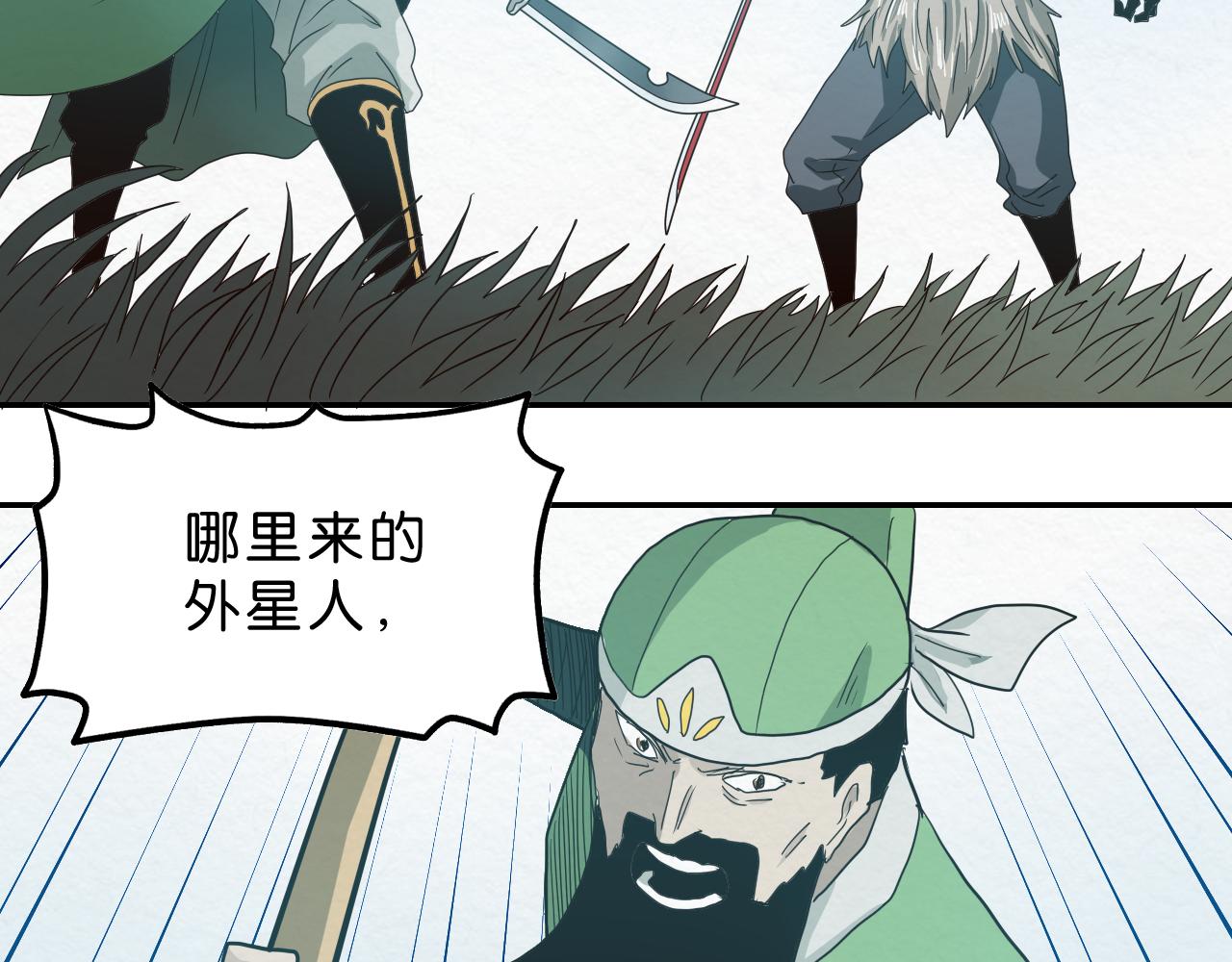 第18话  女装和目标(1/4)-第19话